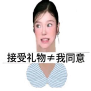 想做小公主吃鸡不吃苦