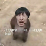 我把舌头伸进她的嘴里却尝到熟悉的牛子味道