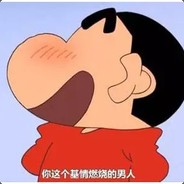 迪津我腿 迪屁我打