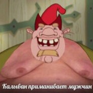 batyamen