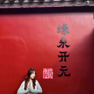 北京人民艺术家