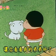 无论改什么名字 基巴都是这么耀眼