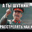Я тОже убийца