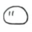 团子