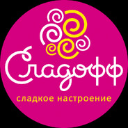 СЛАДОФФ