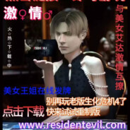 我是艾达王的狗