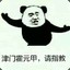 你比从前快乐