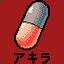 pill