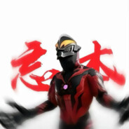 忘本届里我最狂