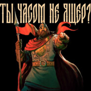 Гойдаслав