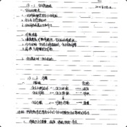 电脑玩家领路人