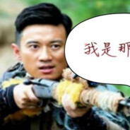 松花江上的第一杆枪