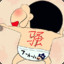 小满