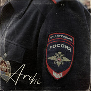 made in china | Criminal