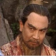 曹老大以五敌一