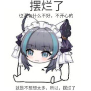 彩虹六号我草泥马