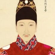 大明毅宗烈皇帝