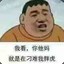 胖虎 丶