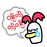 西关只抽王康祁祖