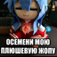 ♥ desu nya kawaii ♥