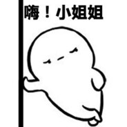 机器人玩家杰克