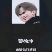 会唱跳rap篮球的练习生