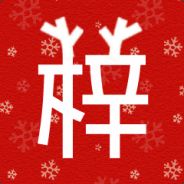 废弃的乔瓦尼阿萨