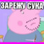 Нахой надо