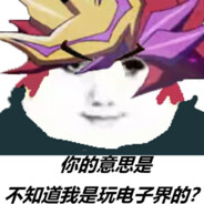 拉比丽斯小姐来帮我录