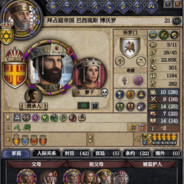 普通人，别看了