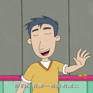 突只因手健康哥哥