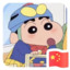 喜欢吃哥哥只因只因