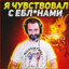 матиз