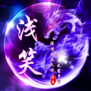 浅笑（深情不及久伴）