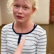 ШТЕФФЕН НАЙН