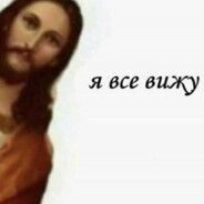 Паша Безумный