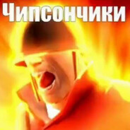 Чипсончики