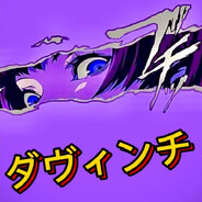 davinciex