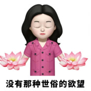 高冷酷拽坏女人