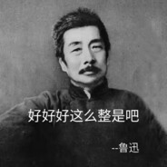 学习雷锋好榜样