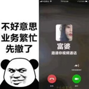 富婆圈中介老潘