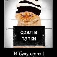 ПиZдоЙ пО гУбе