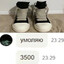 умоляю 3500