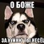 Пумба!