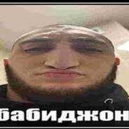 Андрюша_бабиджон