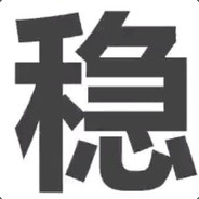 篮板怪兽杨永明