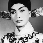 Shi Pei Pu