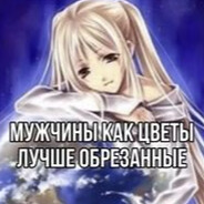 Денис 0-0( в форме) - steam id 76561198843122410