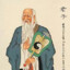 Lao Tzu