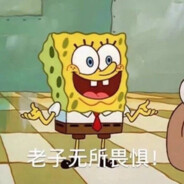 牛爷爷cos女仆勾引壮壮